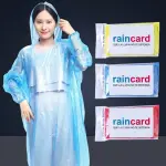 Raincard / রেইনকার্ড