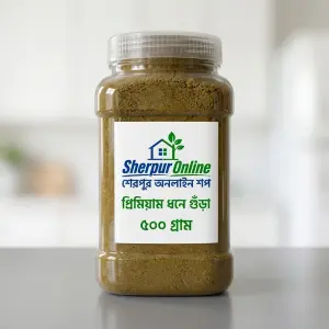 Coriander Powder / ধনে গুঁড়া